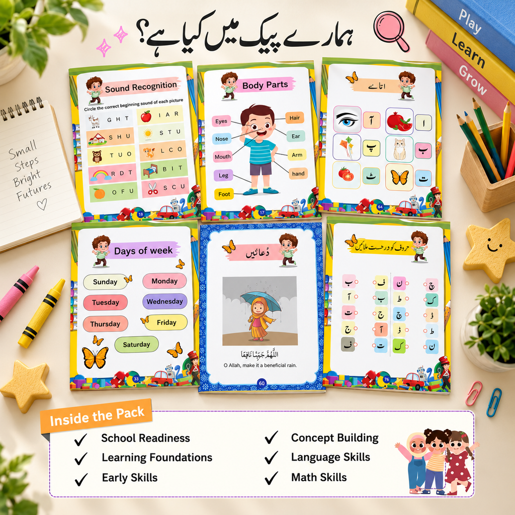 School Admission Prep Pack