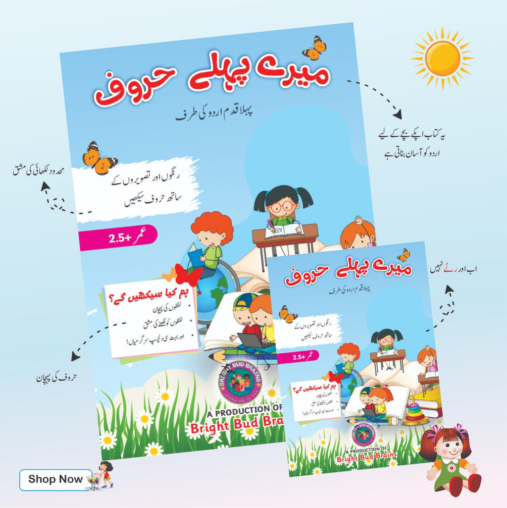 Playgroup Pack 8 Expert-Designed Early Learning Books