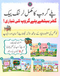 Playgroup Pack 8 Expert-Designed Early Learning Books