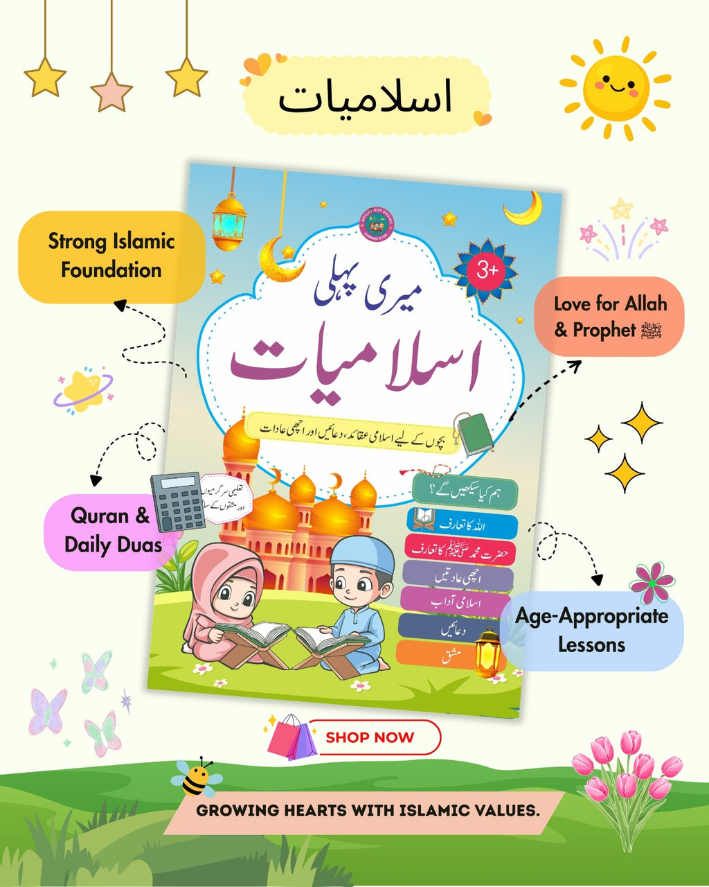 Complete Nursery Readiness Pack
