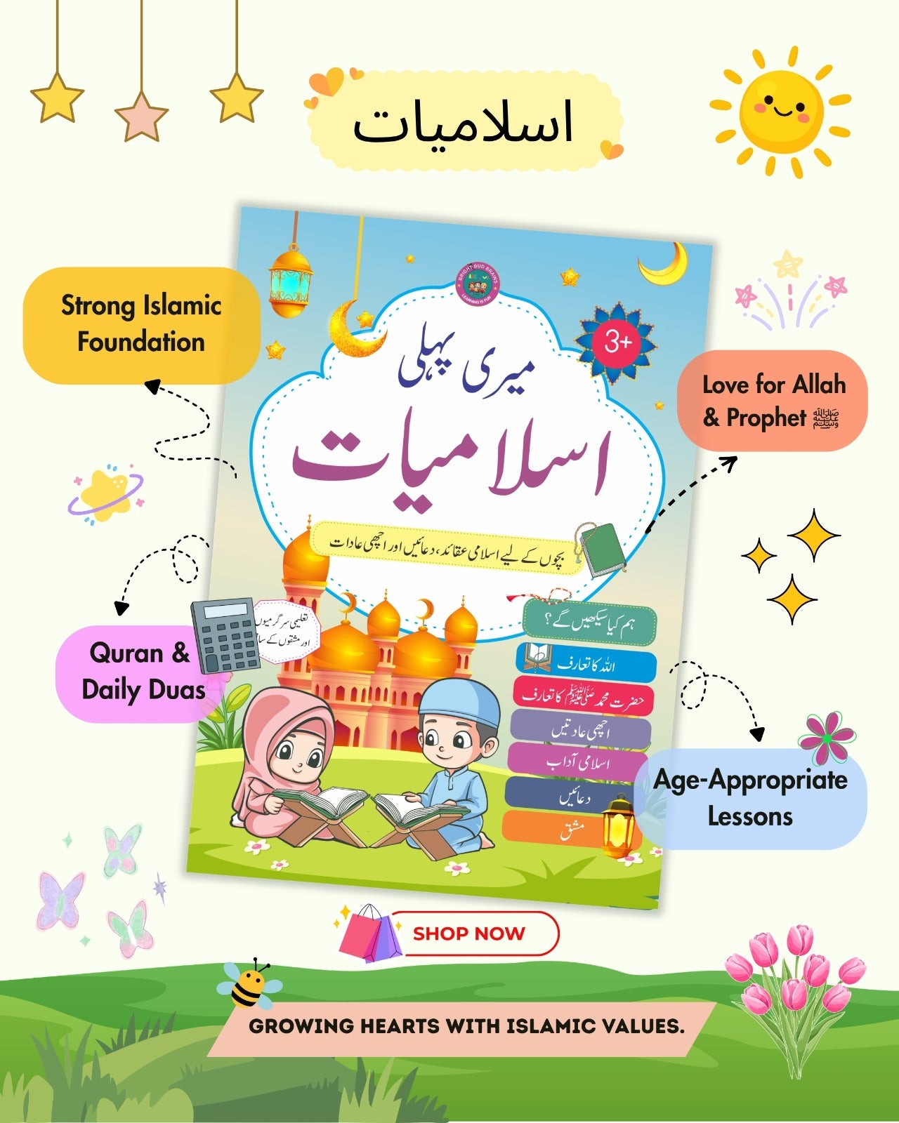 Complete Nursery Readiness Pack