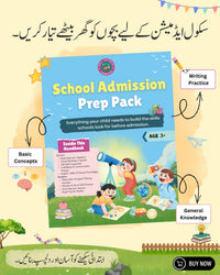School Admission Prep Pack