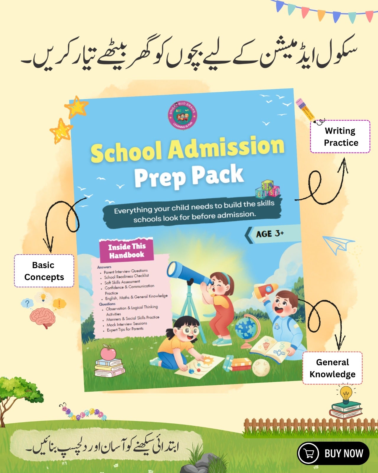 School Admission Prep Pack