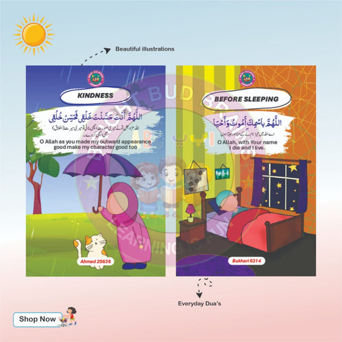 Dua Cards