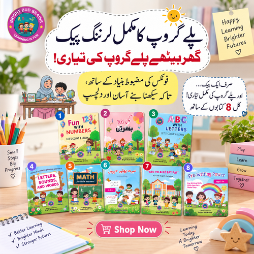 Complete Playgroup Readiness Pack (For Ages 2–4 Years)